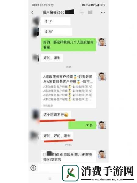 挑战技巧暴躁老阿姨最强武器推荐：你觉得暴躁老阿姨最需要哪种武器来应对生活中的挑战呢