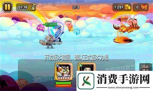 小冰冰传奇X猎人×猎人联动第三弹！