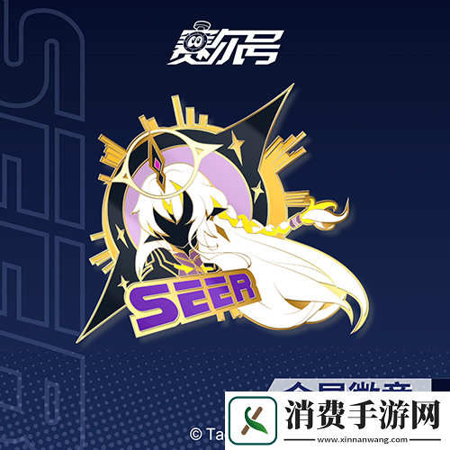 赛尔号13周年周边预售开启！五大福利同步上线