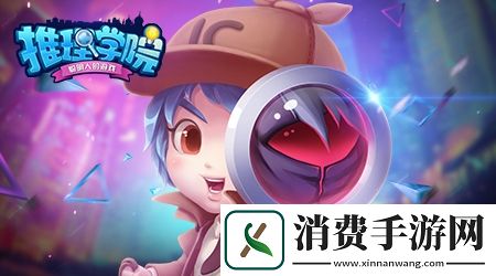 推理学院2023情人节征文获奖作品