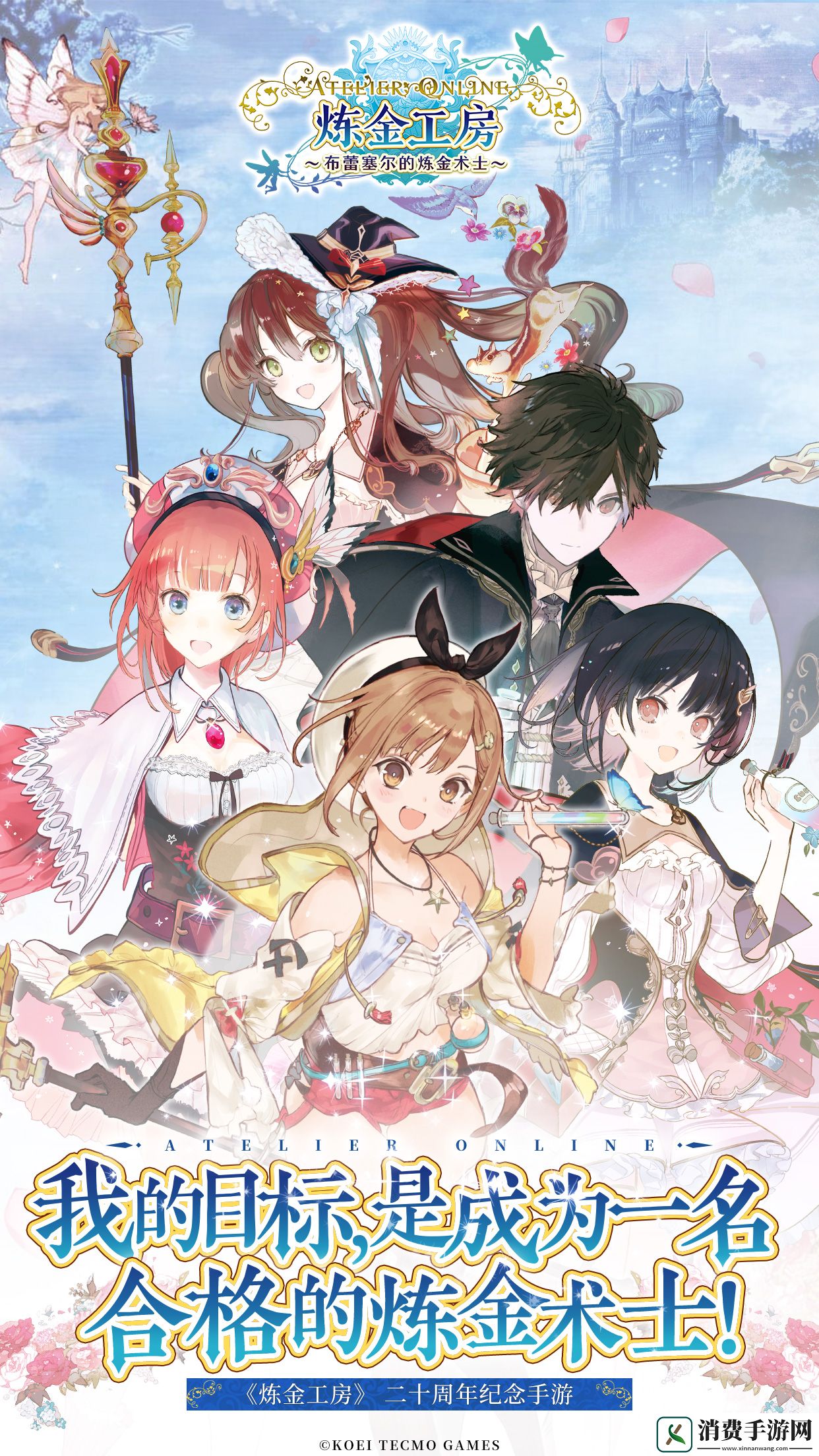 2021好玩的高自由度二次元手游推荐