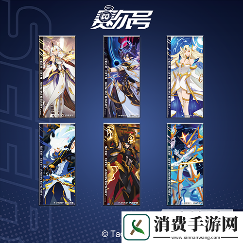 赛尔号13周年周边预售开启！五大福利同步上线