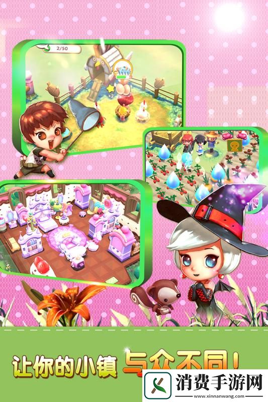 2021好玩的大型社交游戏推荐