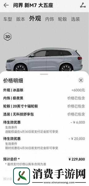 手游圈新风向标华为WENJIE商标曝光或引领跨界新潮流！