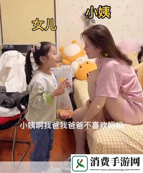 妈妈喊我小老公：妈妈喊我小老公是不是觉得我已经长大了呢