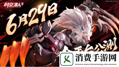 挑战999连招超级猎人王时空猎人3极限格斗爽翻天