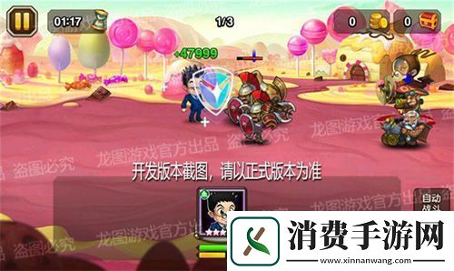 小冰冰传奇X猎人×猎人联动第三弹！
