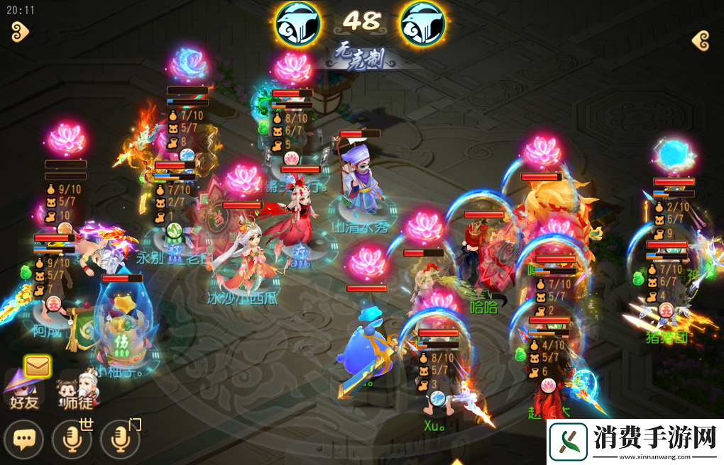 梦幻西游手游武神坛巅峰联赛S5常规赛第四周