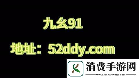 九·幺老款：科技界的笑话