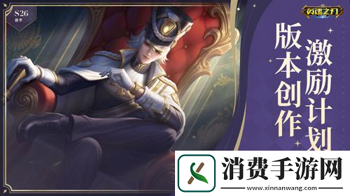 英魂之刃口袋版圣枪使全新二次元风皮肤来袭