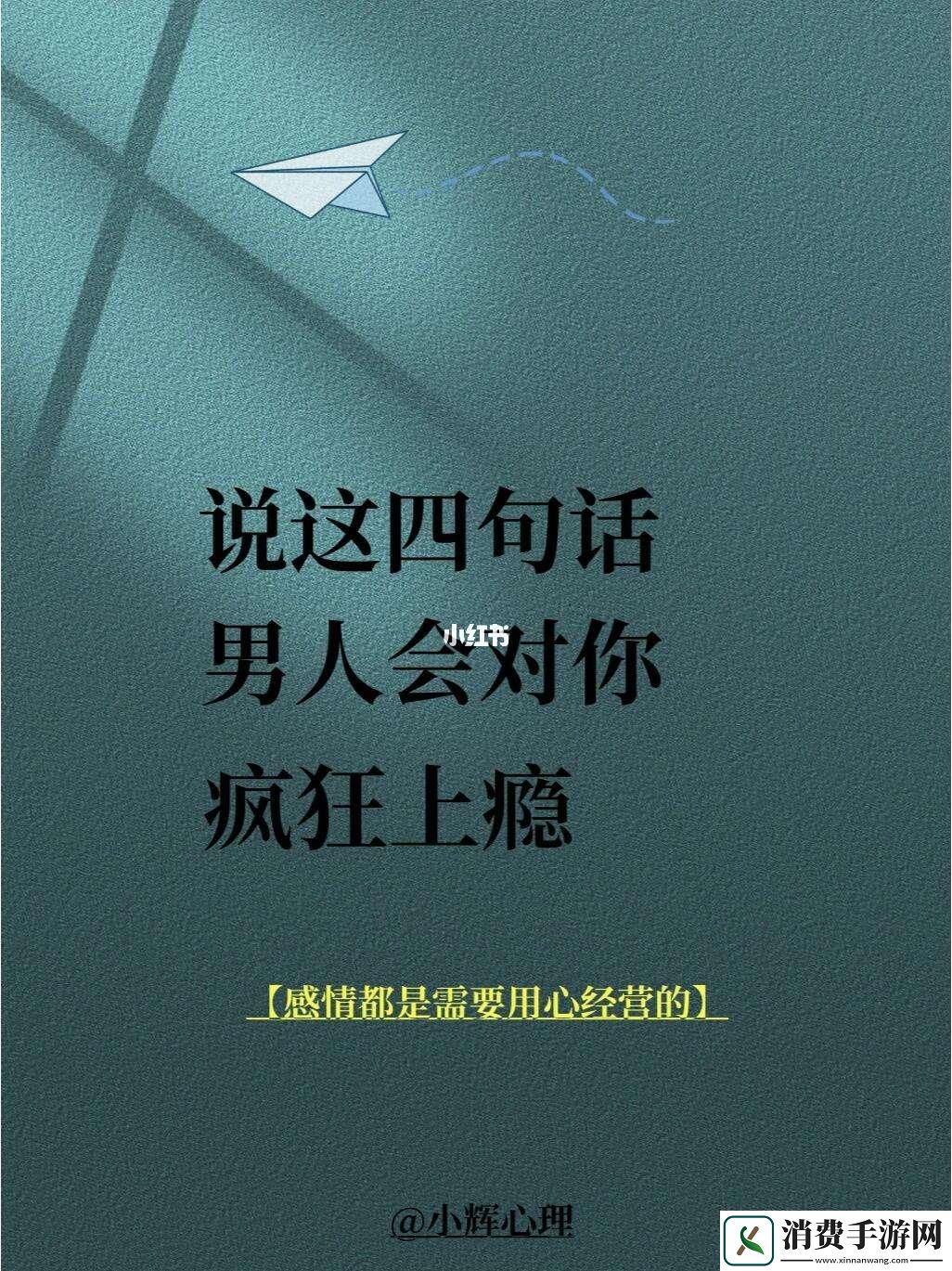 "胡言乱语"让男士心驰神往：科技圈里的四大离谱名言