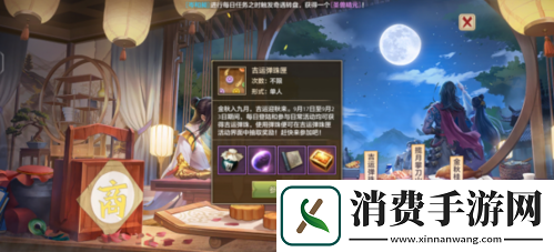 天龙八部手游“重现武侠万里山河计划”