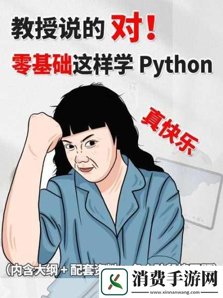 python人马兽人妖：你更喜欢人类、马、人兽混合还是妖精