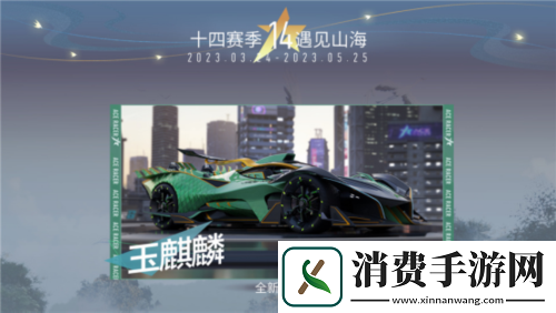 是神兽也是神车