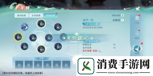 天下手游战魂觉醒即将上线