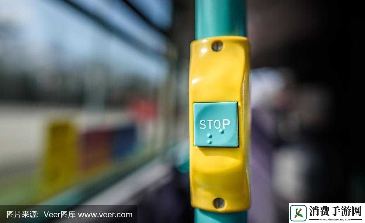 公交车上按stop后再按会取消吗