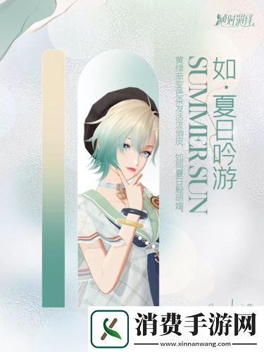 绝对演绎“美发沙龙”时尚开业