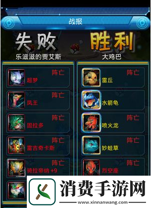 去吧皮卡丘6星梦幻阵容搭配心得