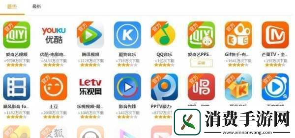 免费看片头的软件大全被主播安利粉丝：你觉得哪个免费看片软件最值得推荐呢