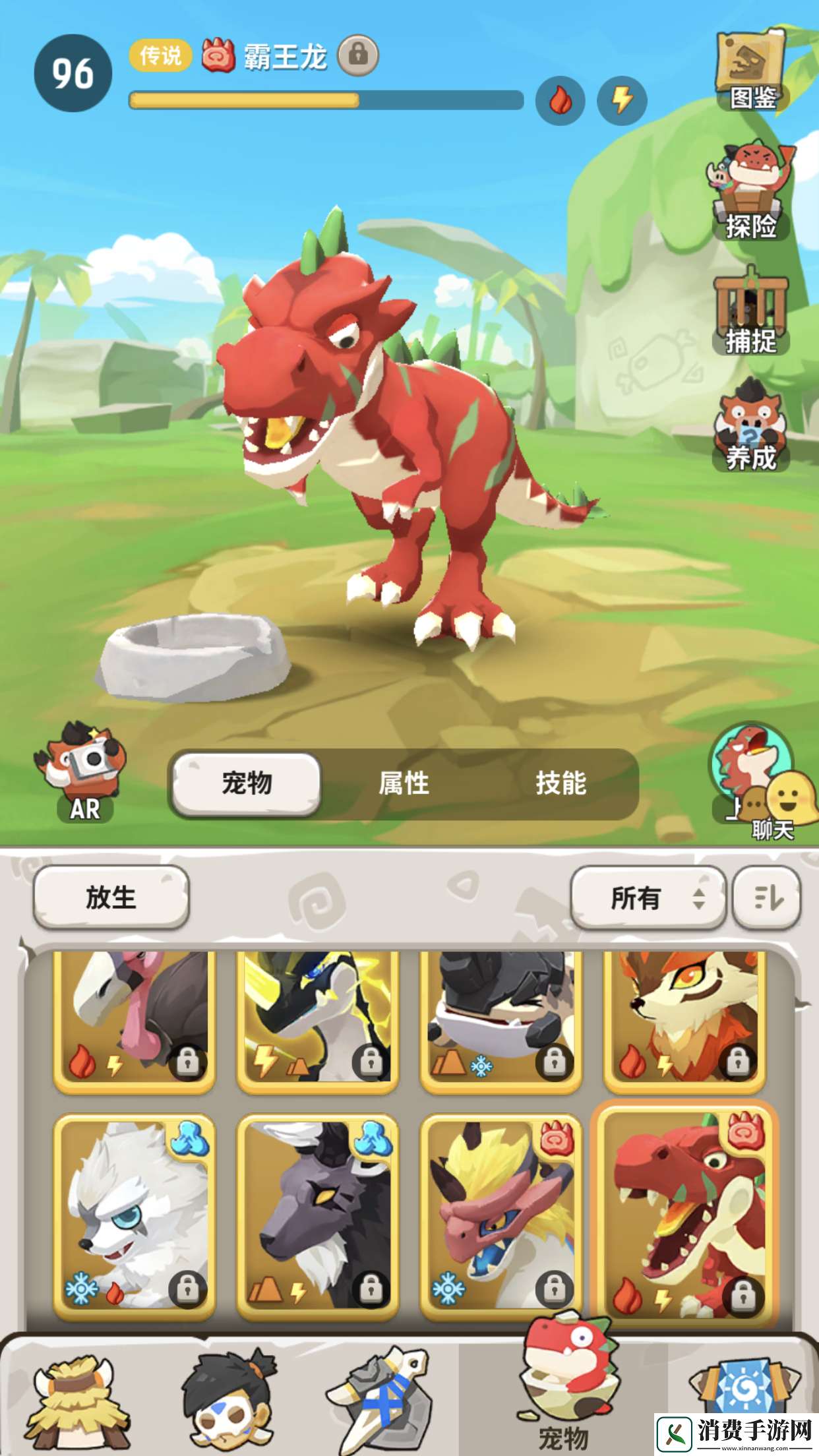 2021好玩的大型社交游戏推荐