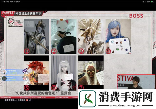 最终幻想14FANFEST线上狂欢!明年3.16国服上新
