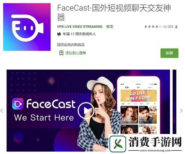 "1v1视频聊天-哪家强-友热辣辣大比拼！"