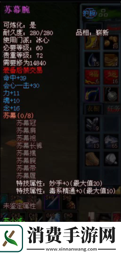 为了结婚重回天下贰老九寨玩家情定大荒