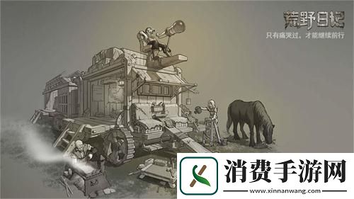 2021好玩的手机纯文字单机游戏推荐