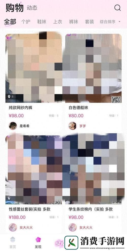 “吐血推荐！探秘‘瓜田’最佳席位