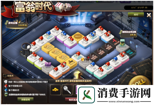 街头篮球辞旧迎新 实现愿望的星星糖精挑细选