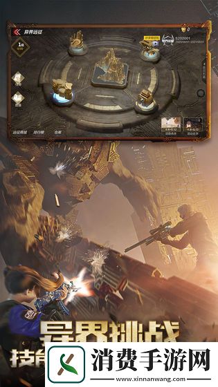 又好玩又不占内存的吃鸡游戏推荐