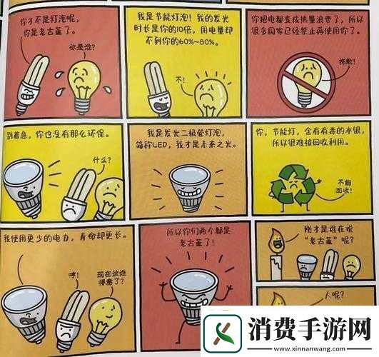 史小坑的爆笑生活13第5关怎么过勇为见义攻略