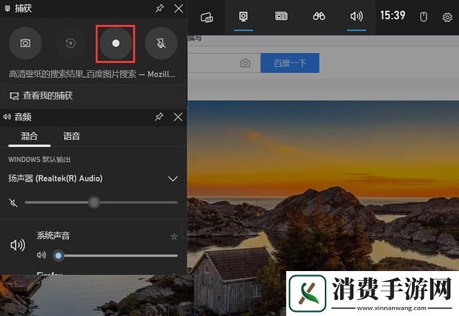 “Xbox看片新风尚