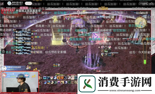 最终幻想14FANFEST线上狂欢!明年3.16国服上新