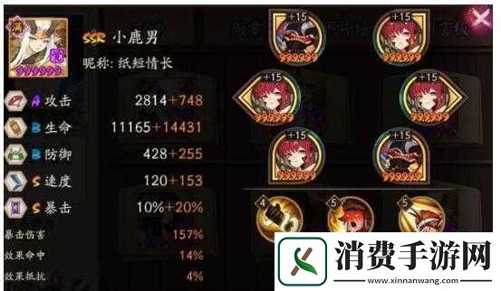 阴阳师茨木童子克制攻略