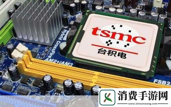 手游圈热议台积电豪掷3千亿赴美建厂芯片梦碎背后的游戏新启示