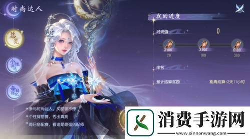 大唐无双手游新职业站资料片上线测试