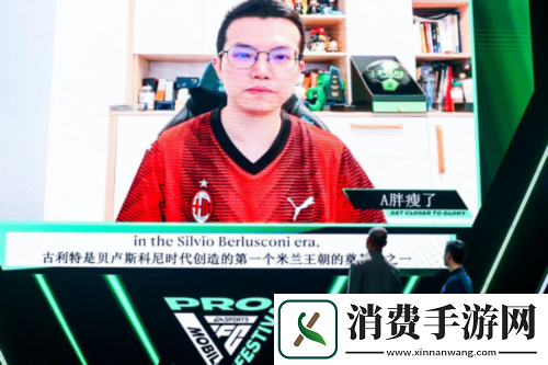 FCPRO足球世界嘉年华落幕中国先锋队一冠一亚