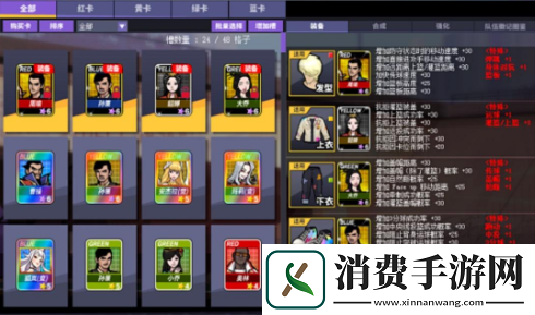 深度分析街头篮球超特碎片超特中锋的选择