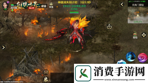 福利拉满剑侠世界起源年度版重磅活动3月6日上线