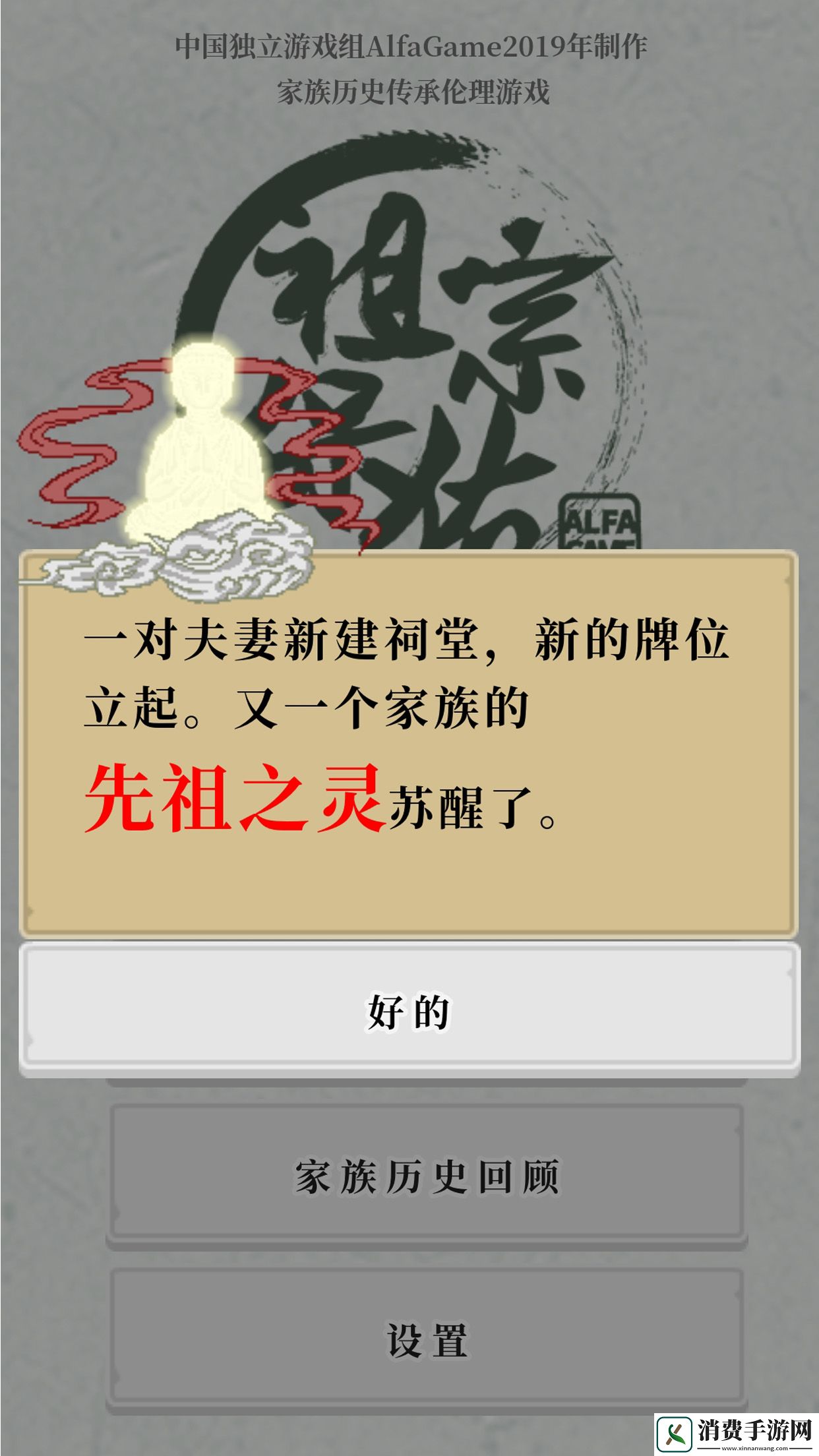 2021好玩的手机纯文字单机游戏推荐