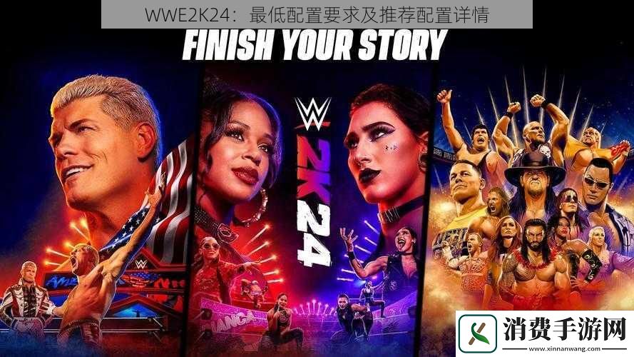 WWE2K24
