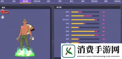 深度分析街头篮球超特碎片超特中锋的选择