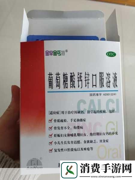 0做完之后下面流液体能喝吗：拓展0做完之后下面流出的液体可以喝吗