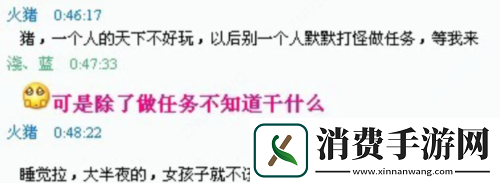 为了结婚重回天下贰老九寨玩家情定大荒