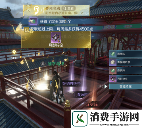 6小时没逛完新手村