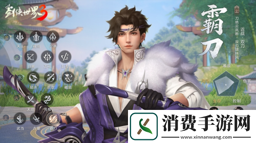 刀斩山河剑侠世界3新门派霸刀技能实机首曝