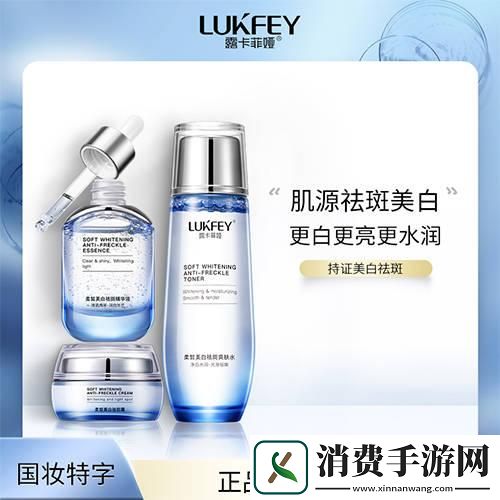 瞧瞧!国产精华液界“十大巨头”