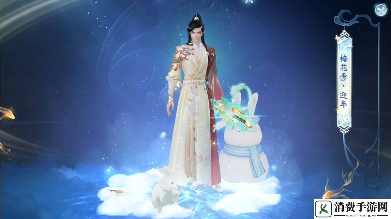 玉兔喜迎春大唐无双广邀天下豪杰共度新春