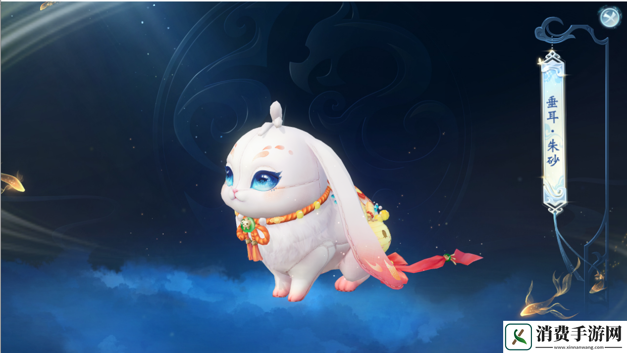 玉兔喜迎春大唐无双广邀天下豪杰共度新春